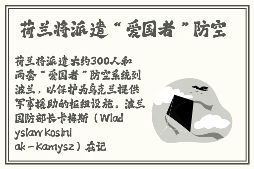 热点事件黑料