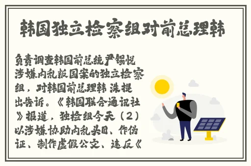 爱琳诗篇阵容2024