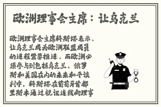挽起裙子跨开双腿运动