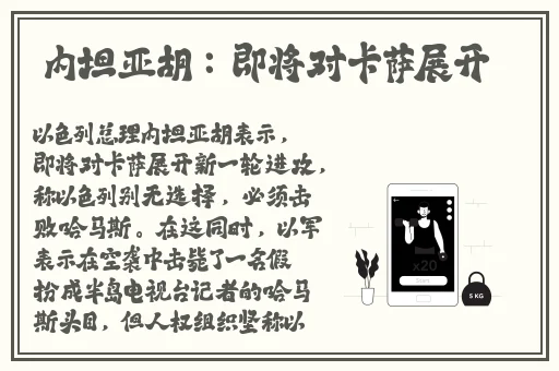 9377白蛇传奇三端互通