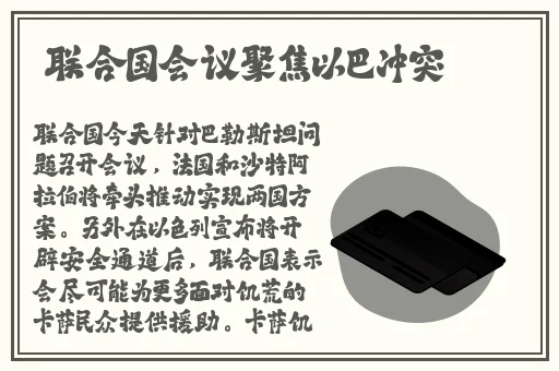 荒野求生2不打马赛原版